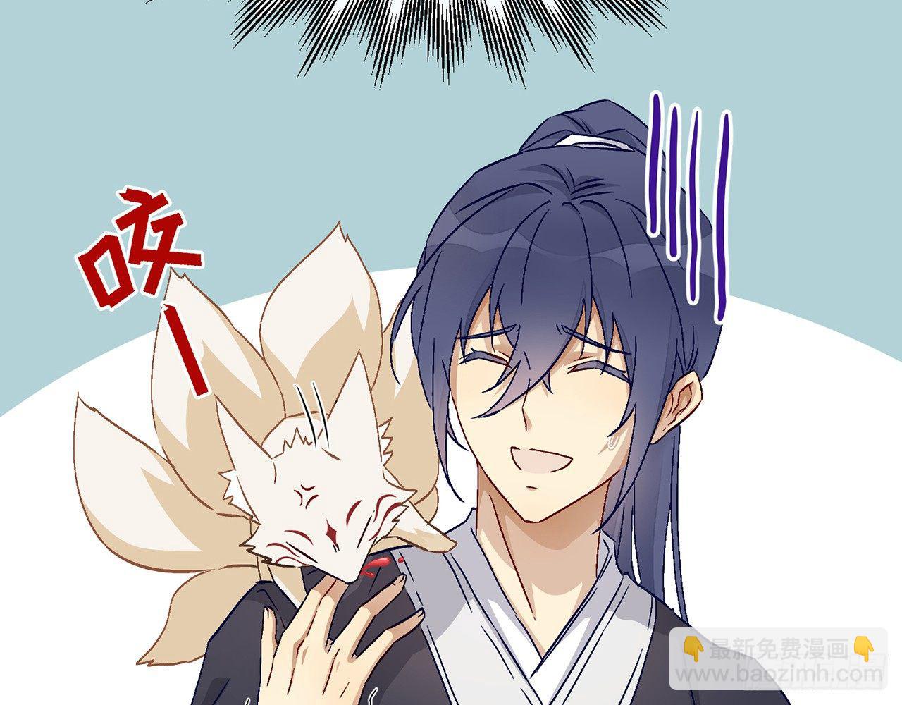 原来你是公的啊(1/2)-第27话