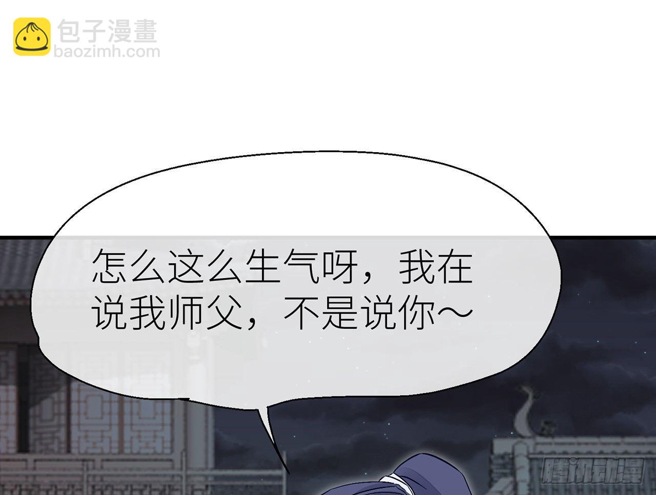 原来你是公的啊(1/2)-第27话