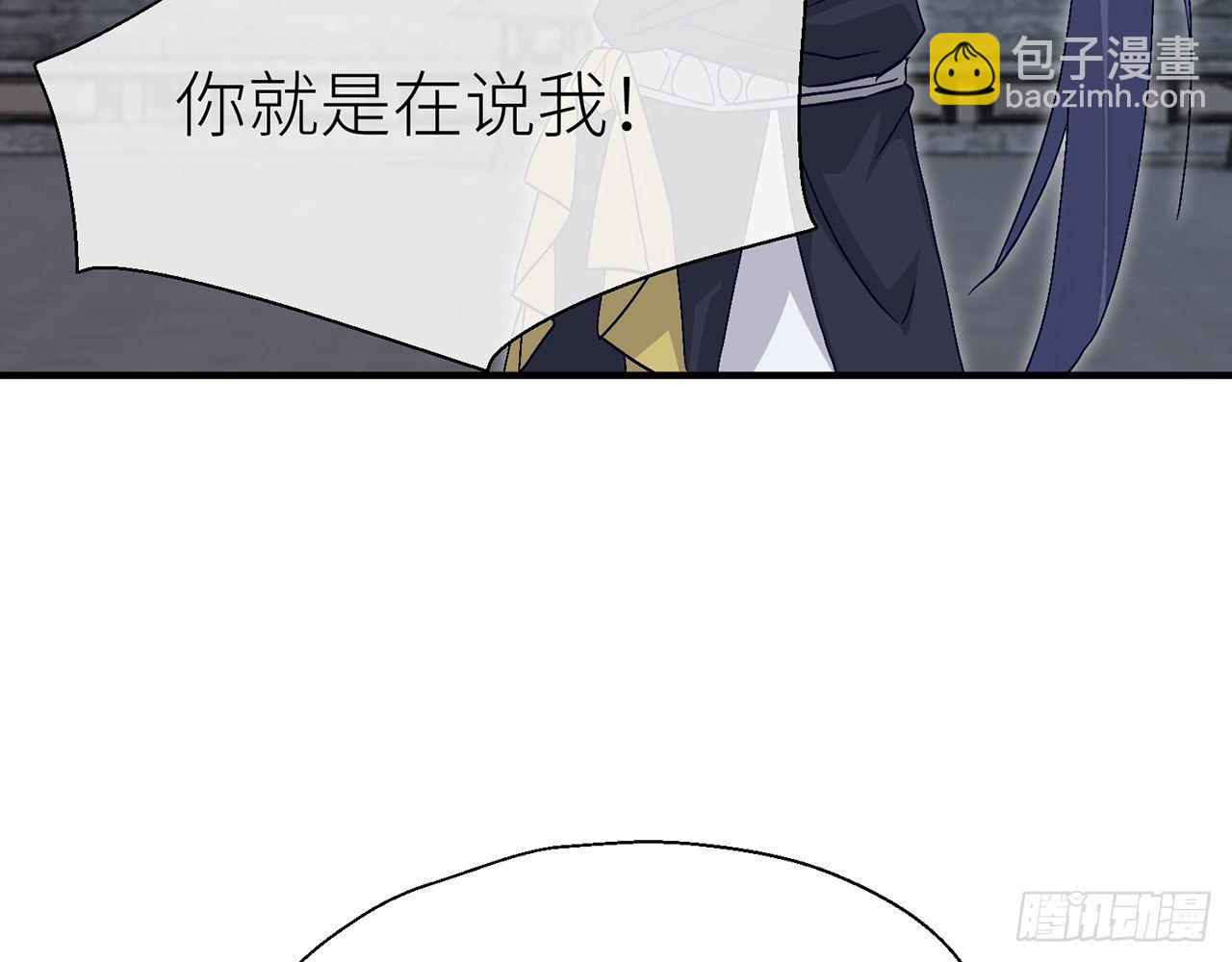 原来你是公的啊(1/2)-第27话