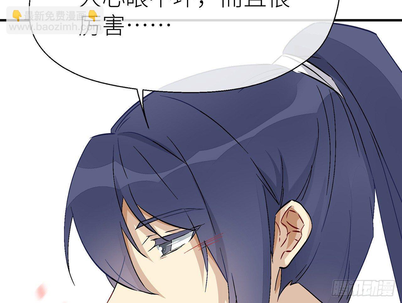 原来你是公的啊(1/2)-第27话