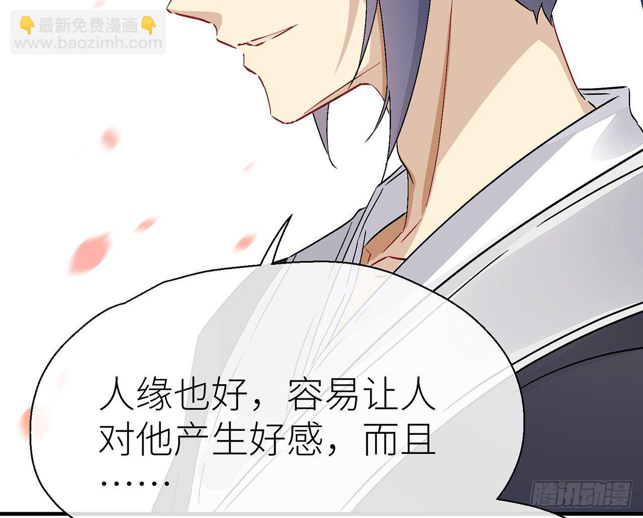 原来你是公的啊(1/2)-第27话