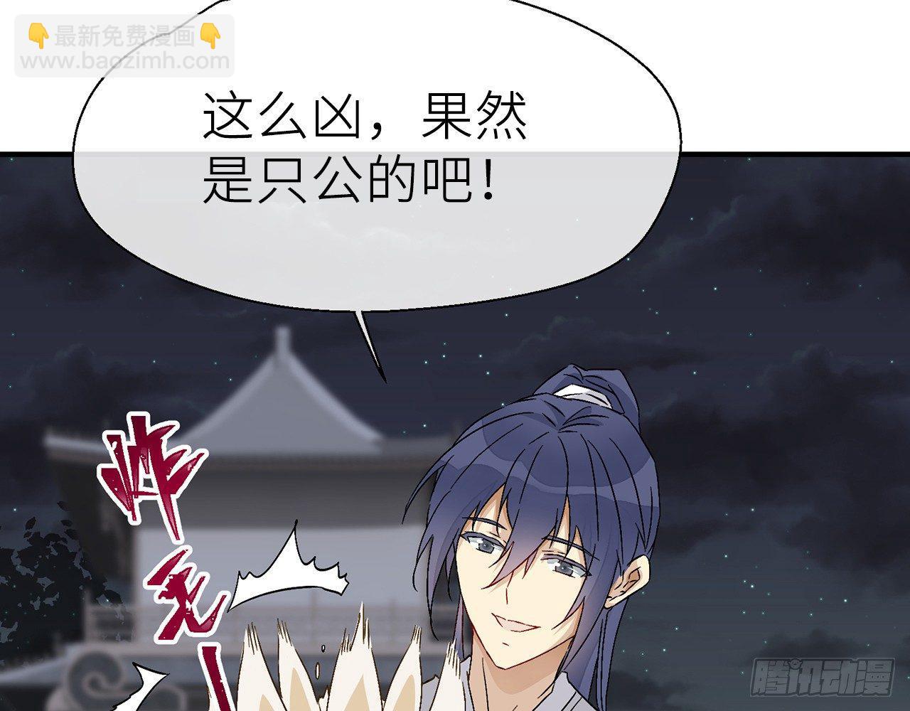 原来你是公的啊(1/2)-第27话