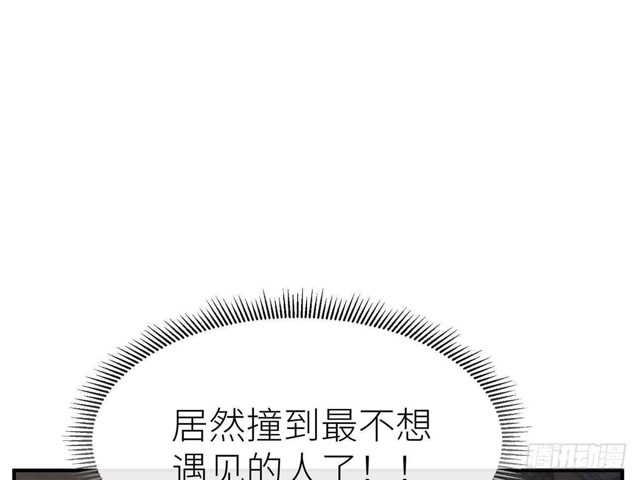 原来你是公的啊(1/2)-第27话