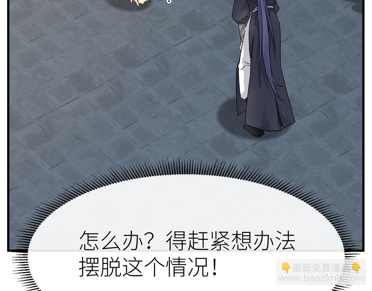 原来你是公的啊(1/2)-第27话