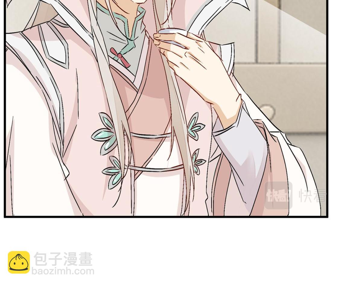 小哥哥，陪陪我(1/3)-第29话