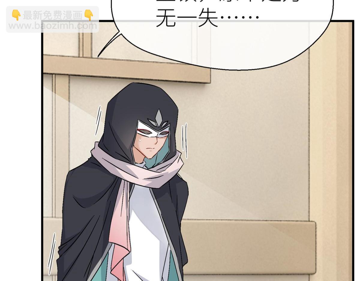 小哥哥，陪陪我(1/3)-第29话