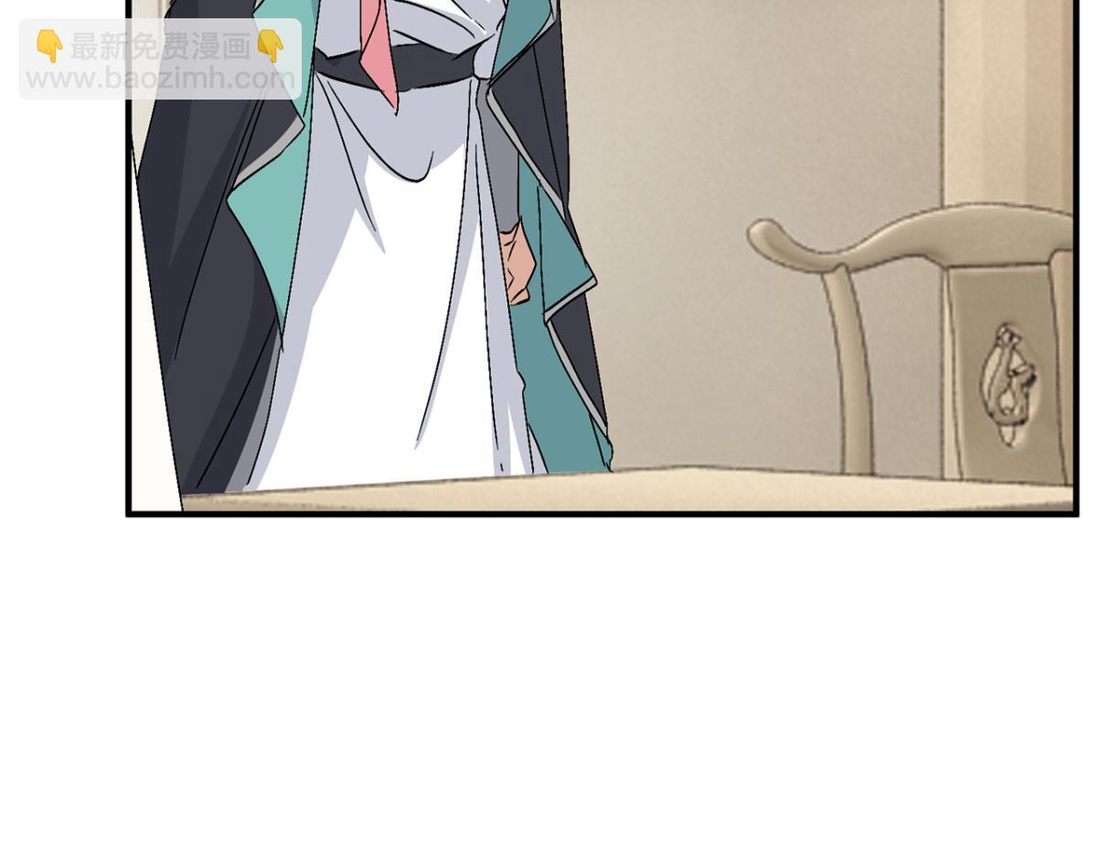 小哥哥，陪陪我(1/3)-第29话