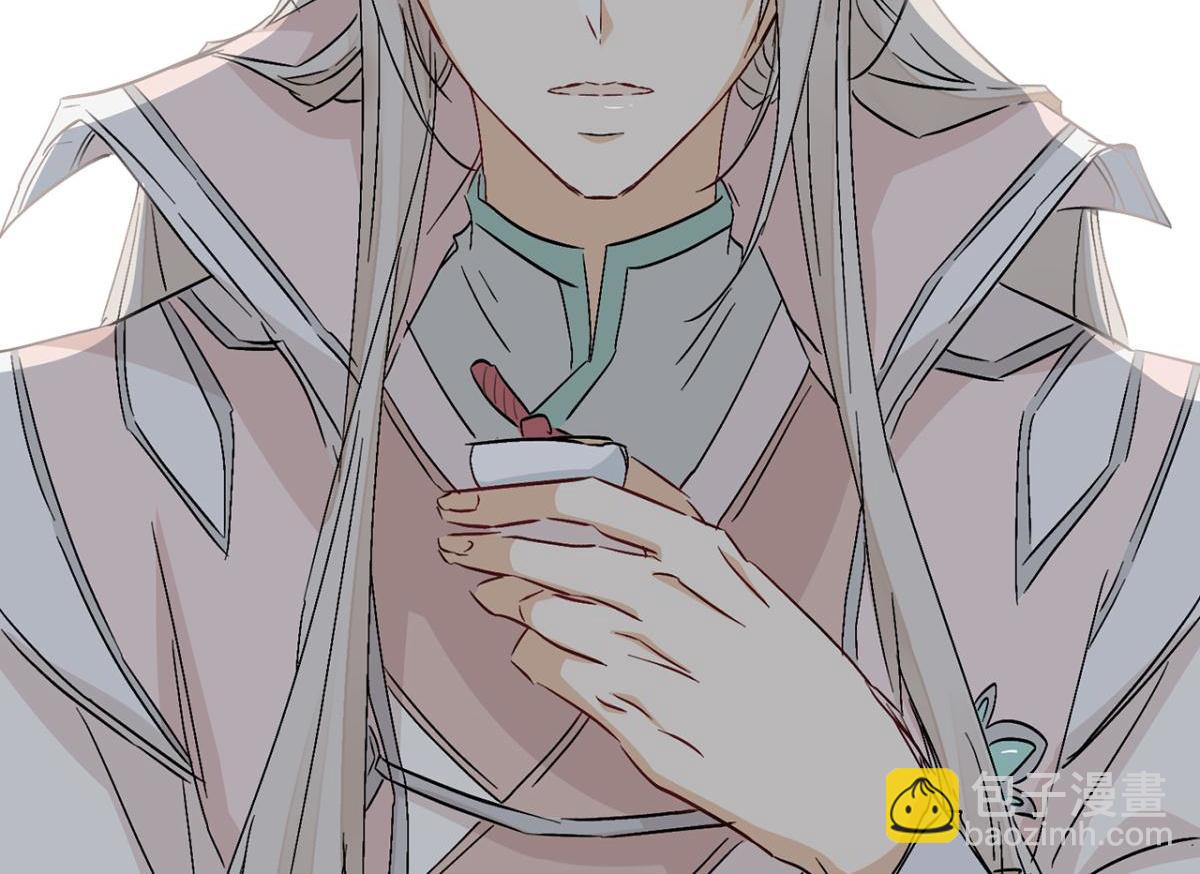 小哥哥，陪陪我(1/3)-第29话