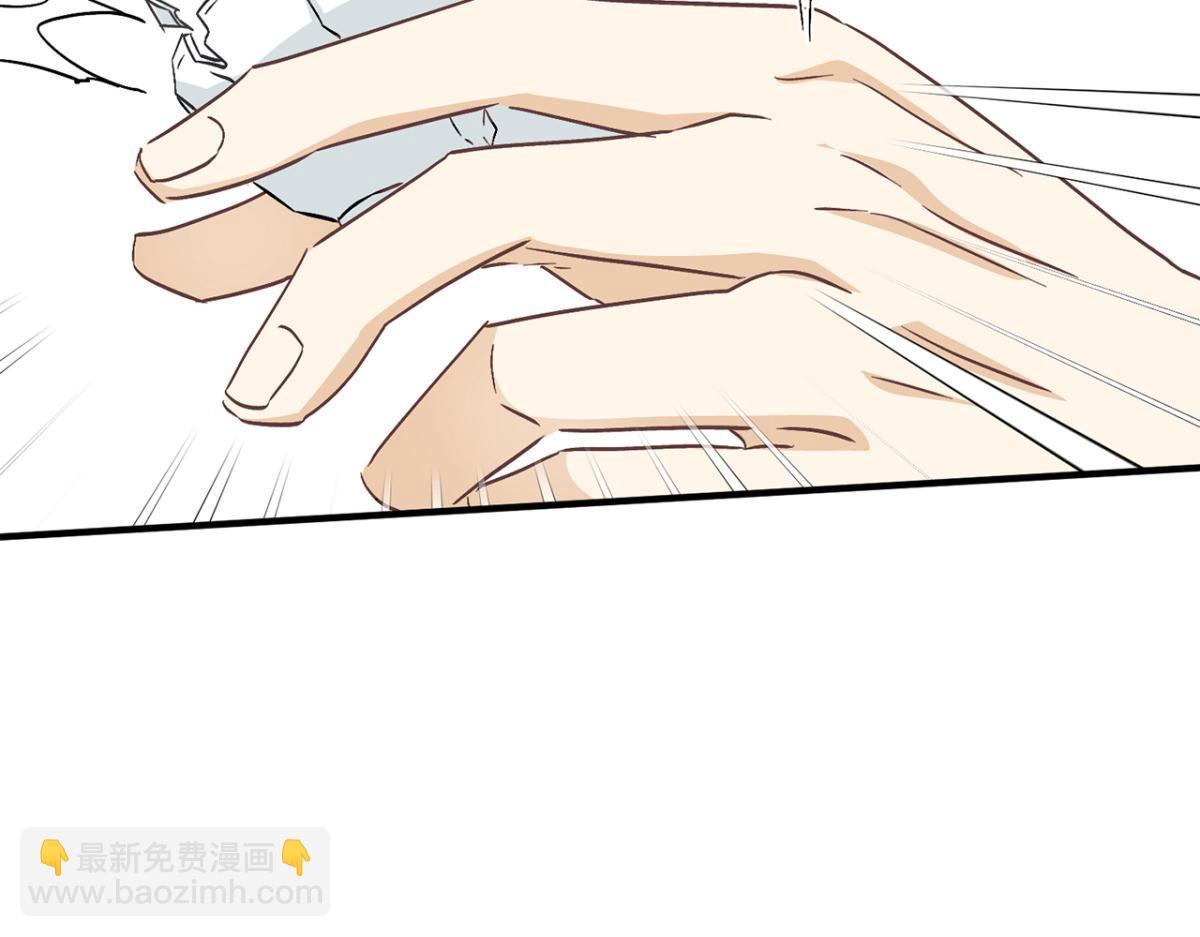 小哥哥，陪陪我(1/3)-第29话