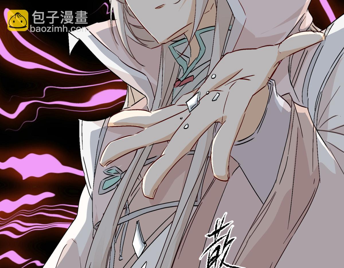 小哥哥，陪陪我(1/3)-第29话