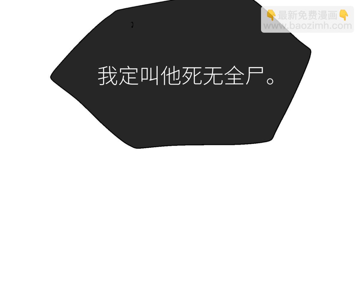 小哥哥，陪陪我(1/3)-第29话