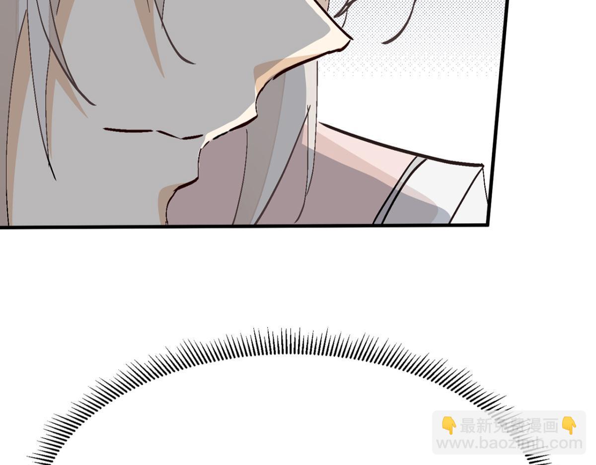 小哥哥，陪陪我(1/3)-第29话