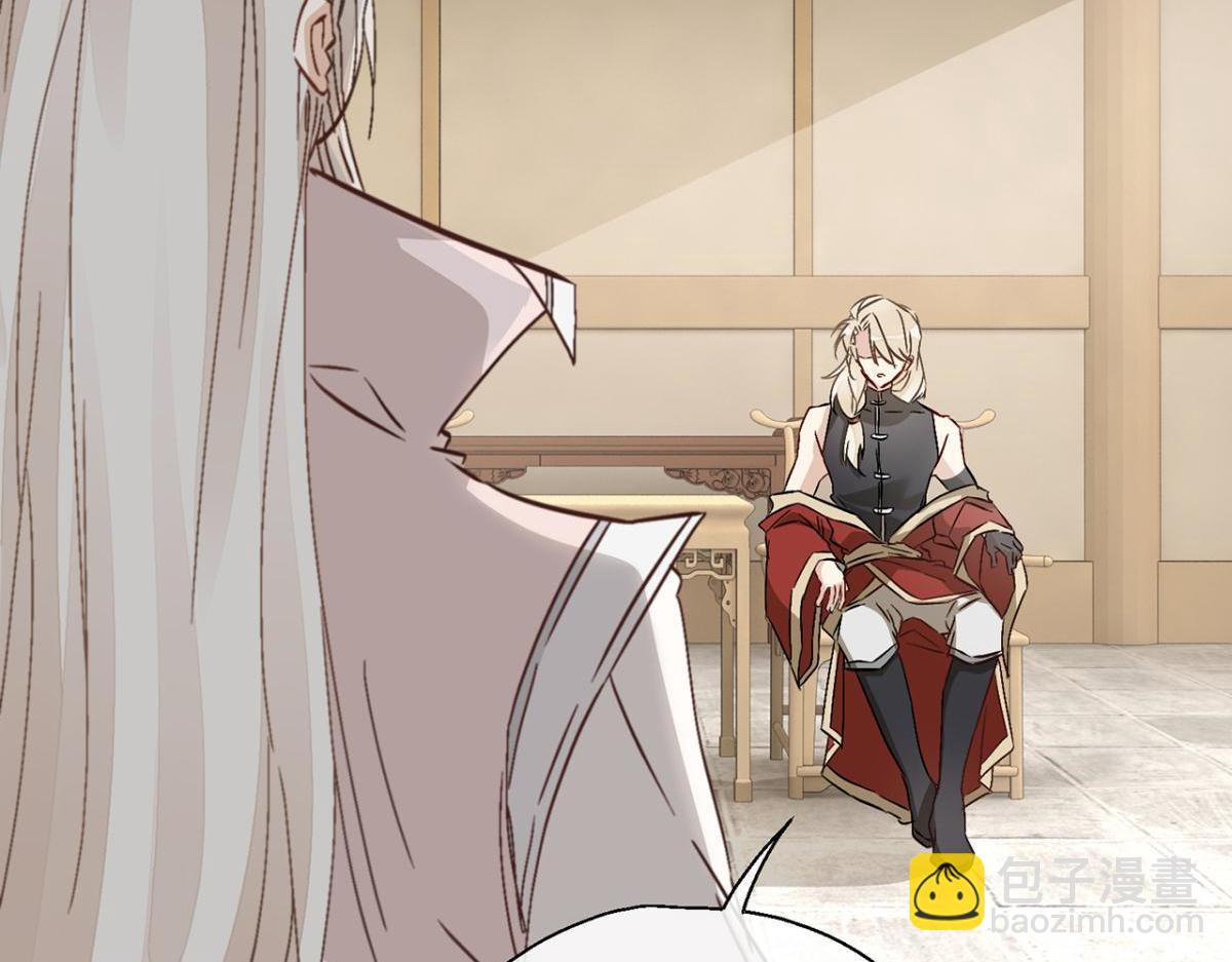 小哥哥，陪陪我(1/3)-第29话