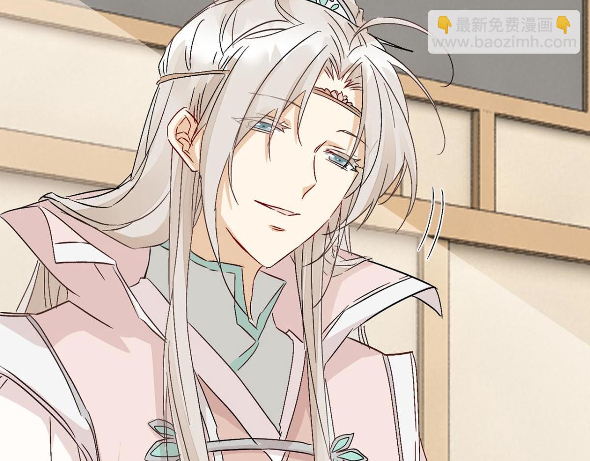 小哥哥，陪陪我(1/3)-第29话