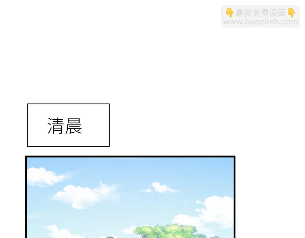 小哥哥，陪陪我(1/3)-第29话