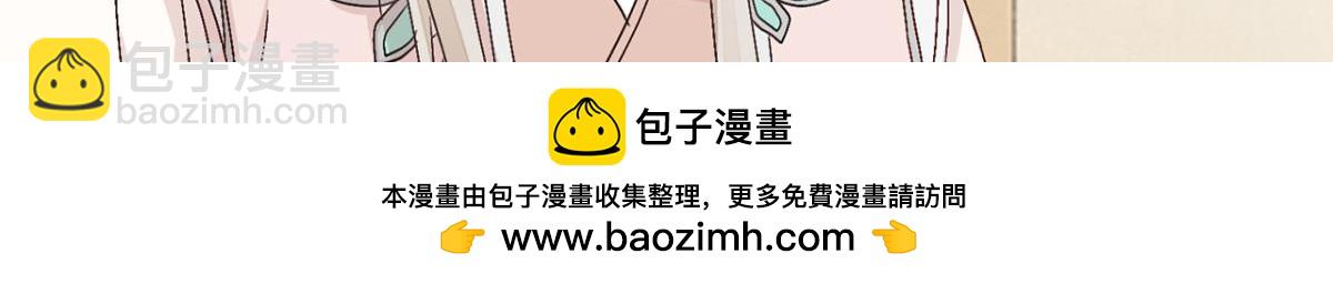 小哥哥，陪陪我(1/3)-第29话