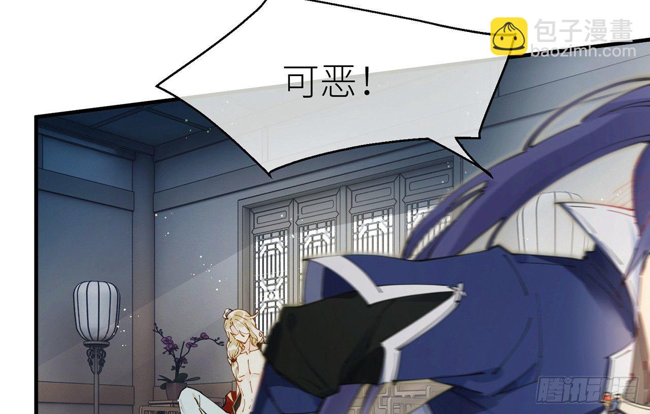 终于找到你了(1/3)-第5话