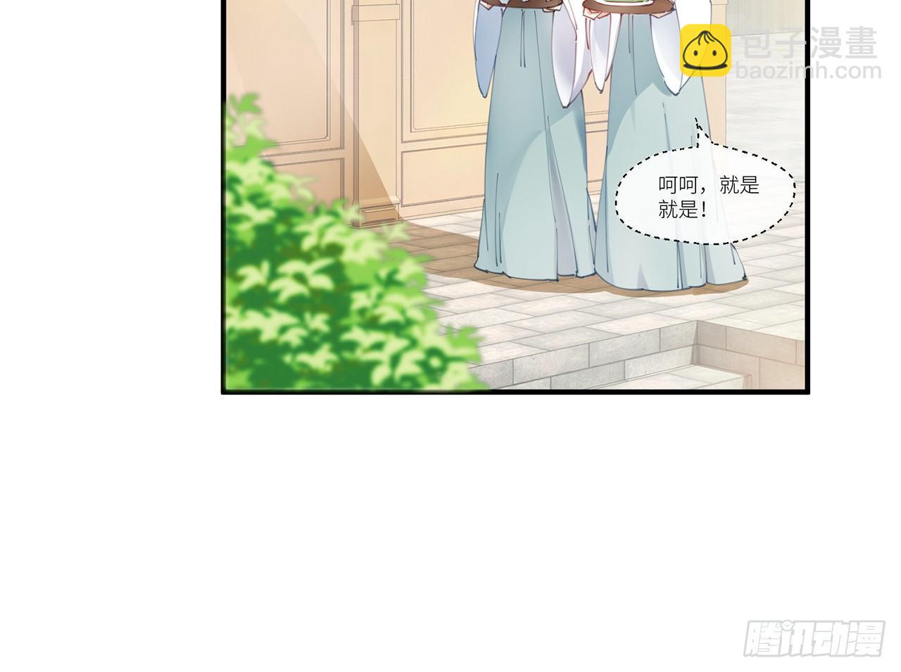 终于找到你了(1/3)-第5话