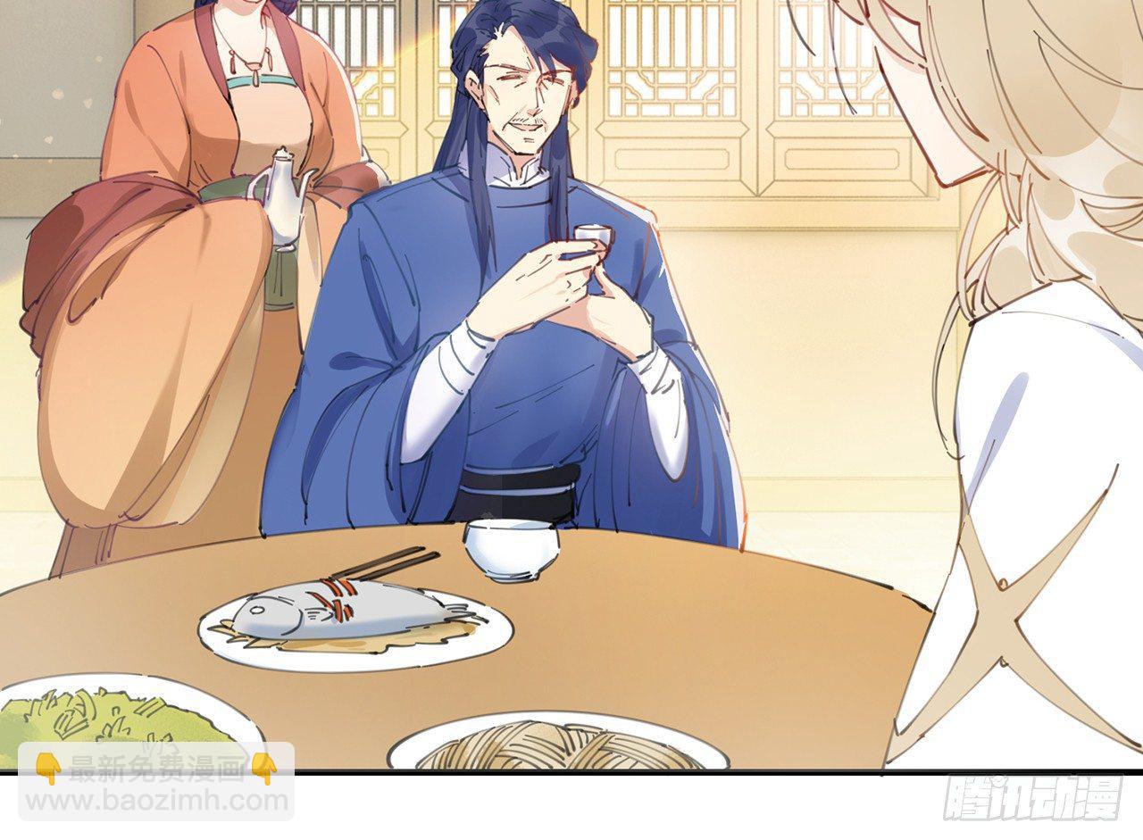 终于找到你了(1/3)-第5话