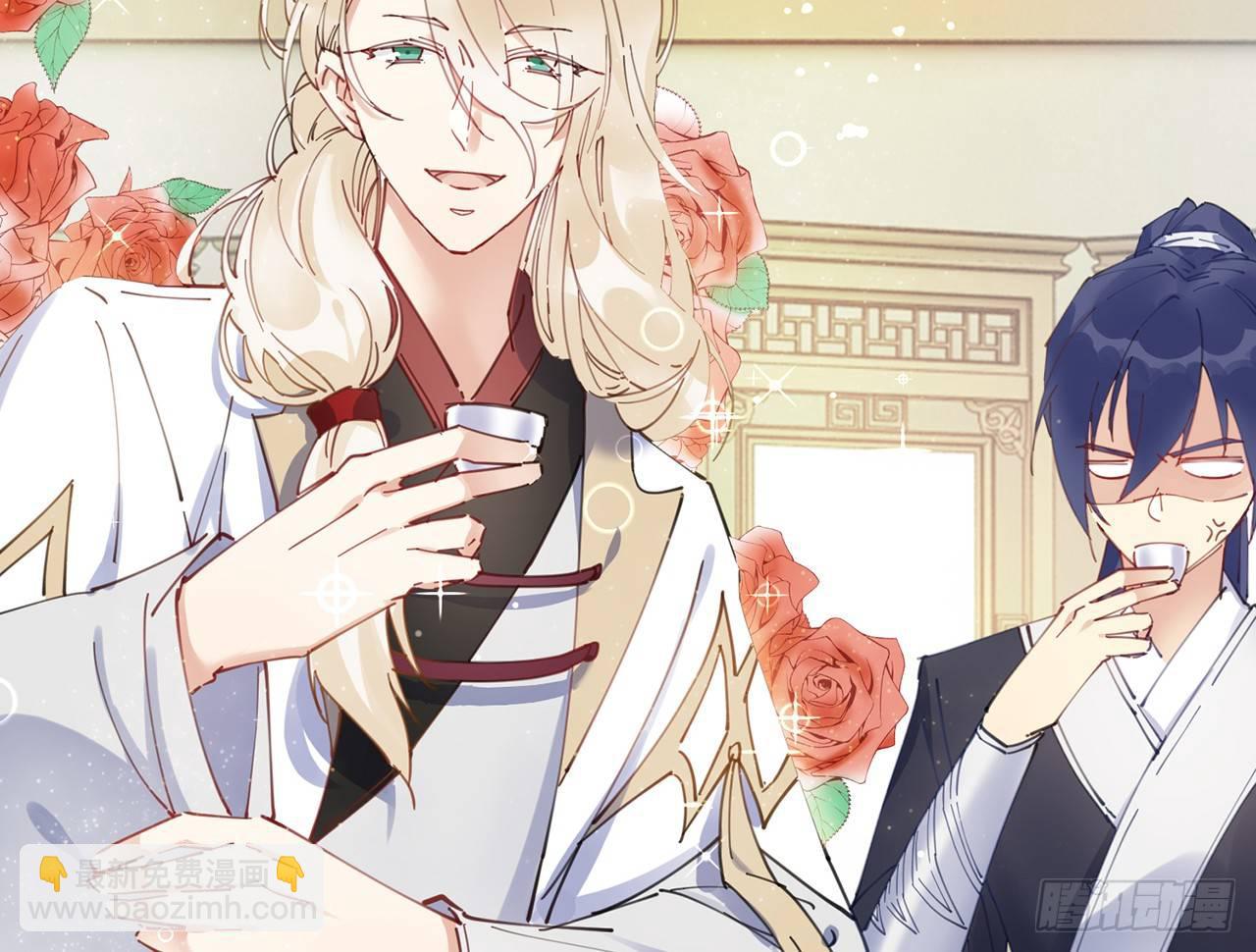 终于找到你了(1/3)-第5话