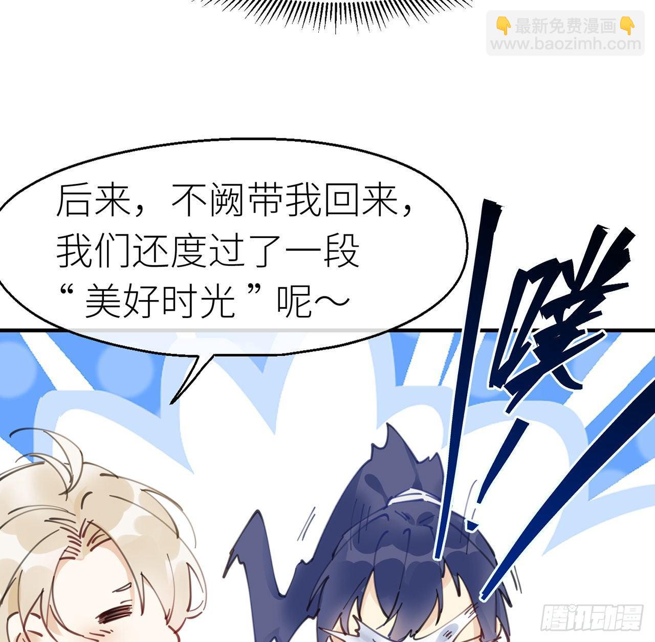 终于找到你了(1/3)-第5话