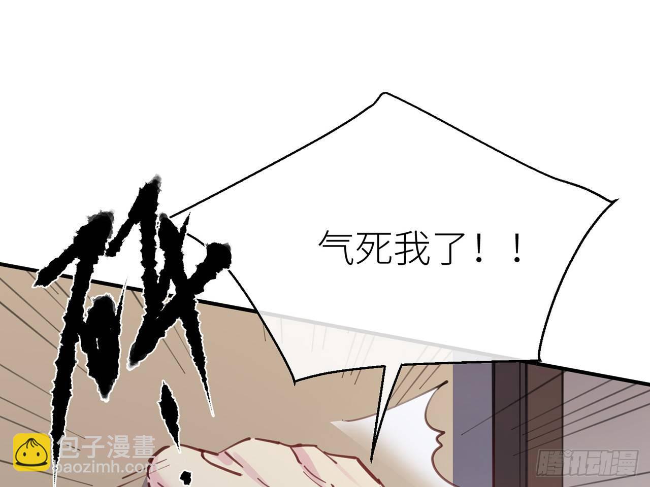 终于找到你了(1/3)-第5话