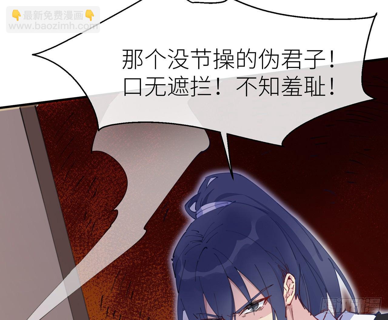 终于找到你了(1/3)-第5话