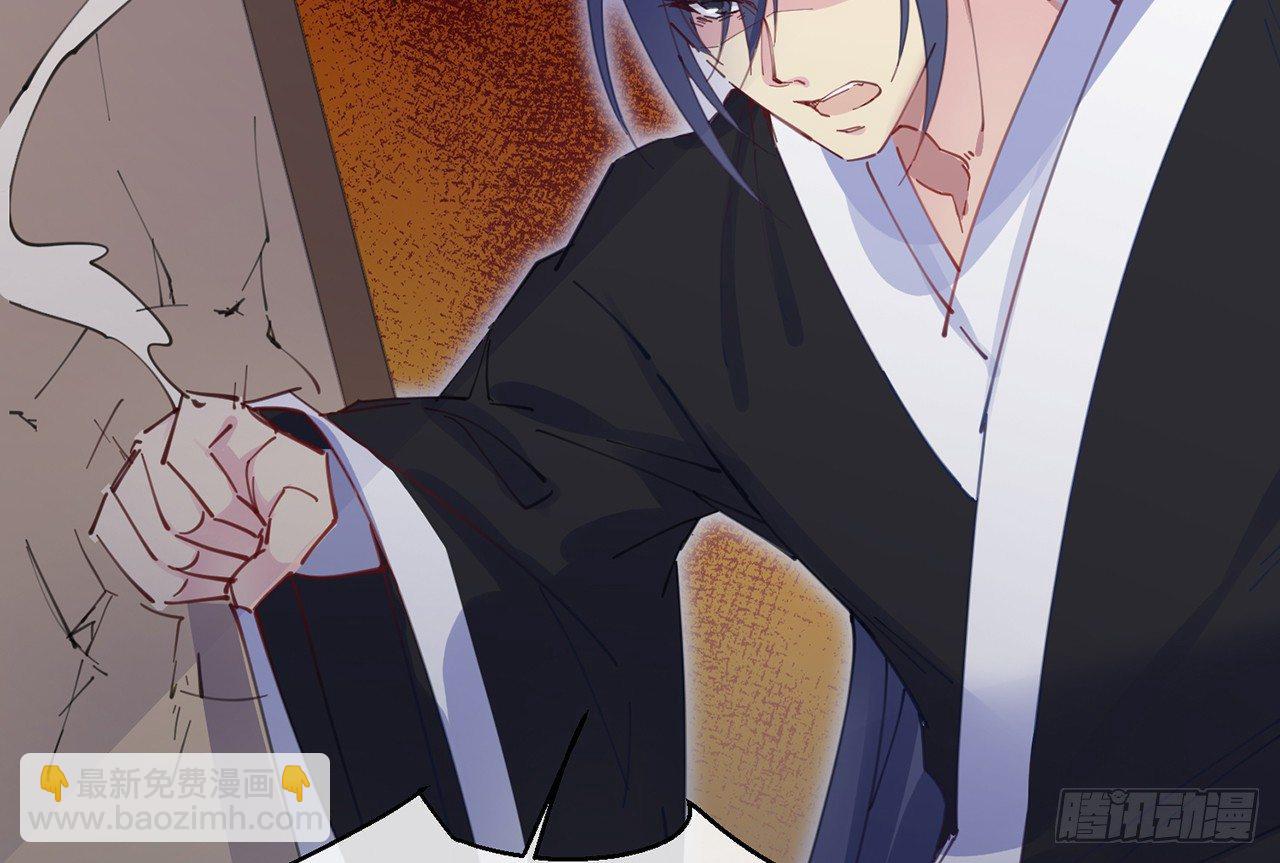 终于找到你了(1/3)-第5话