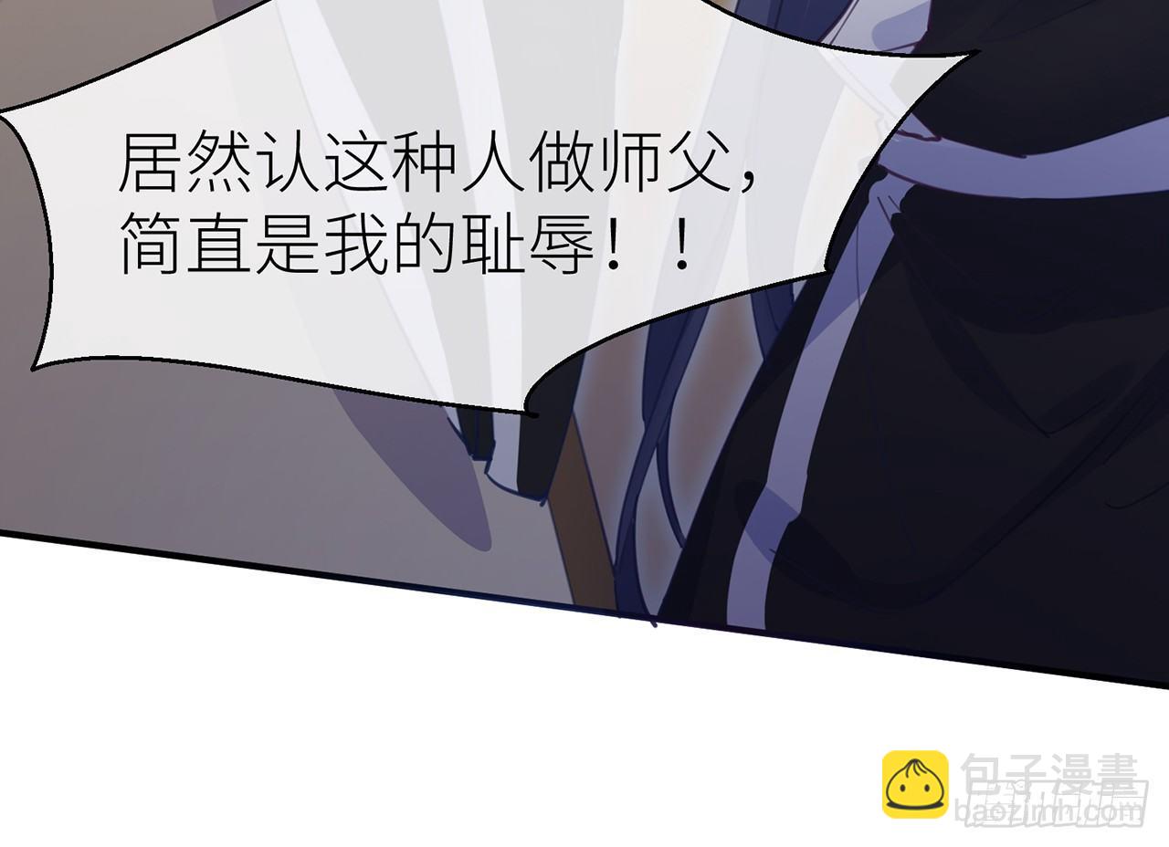 终于找到你了(1/3)-第5话