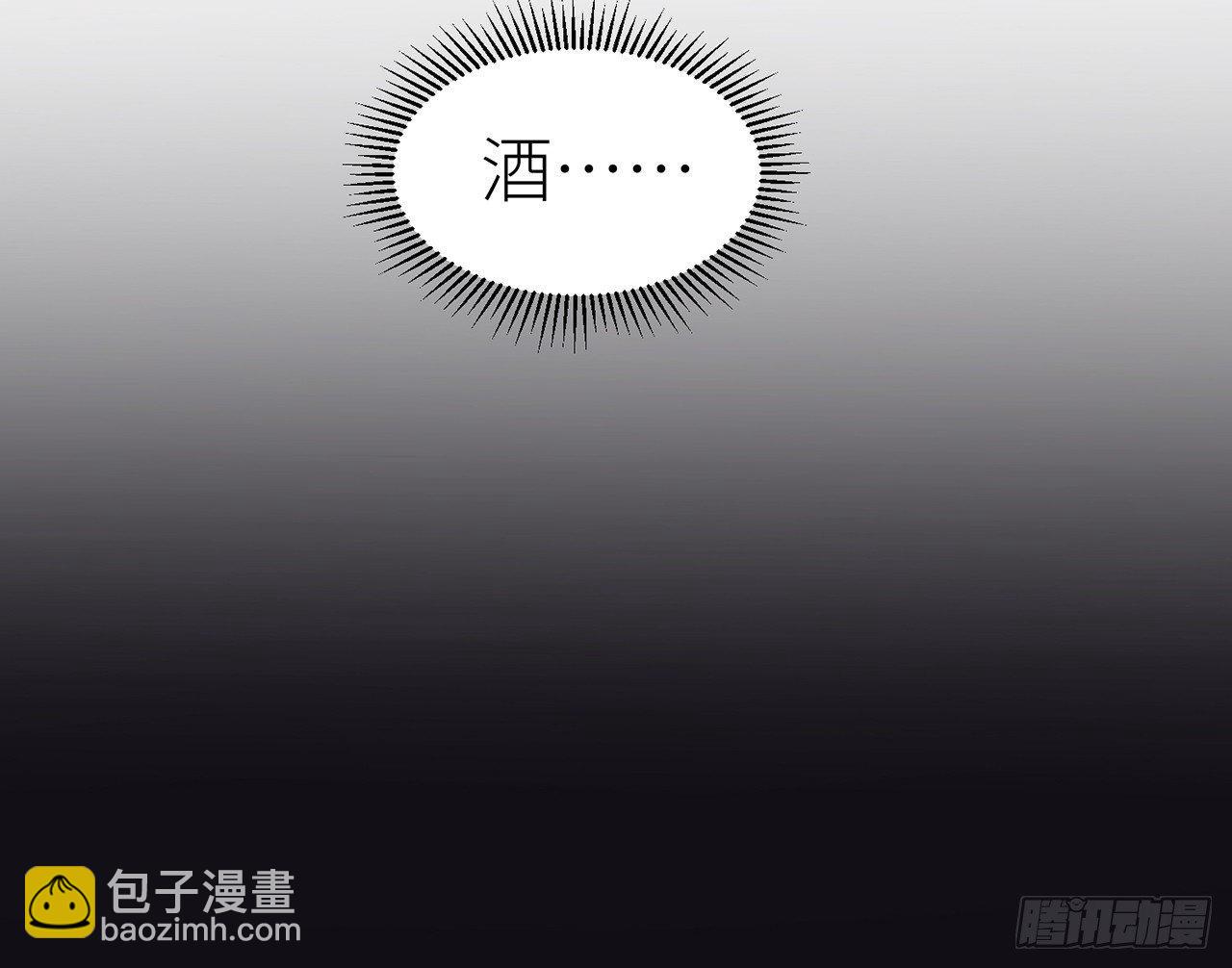 终于找到你了(1/3)-第5话