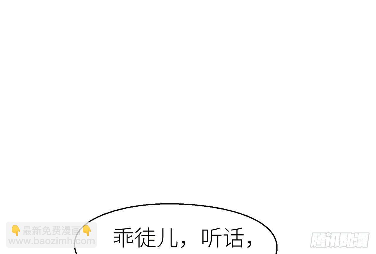 终于找到你了(1/3)-第5话