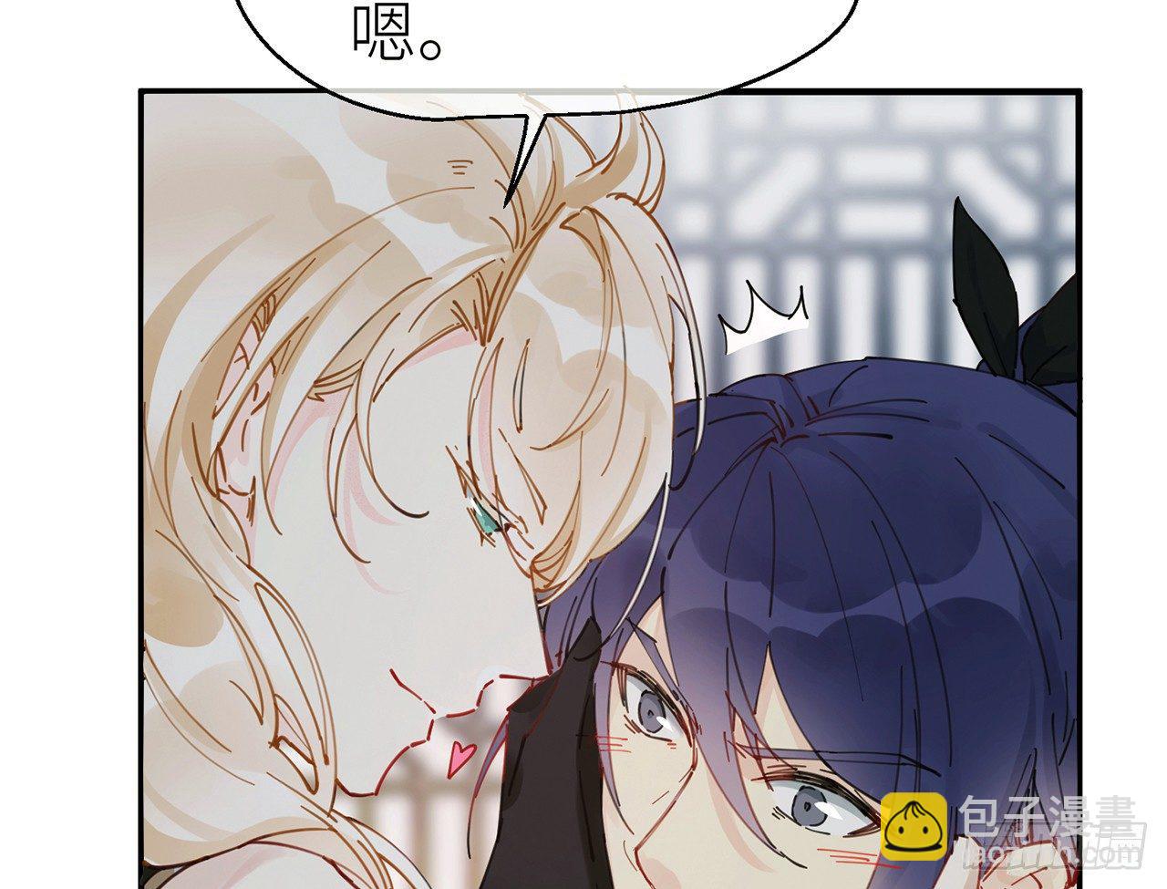 终于找到你了(1/3)-第5话