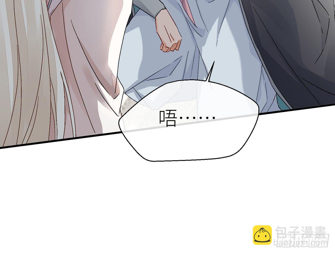 他比我更好吗？(1/2)-第31话