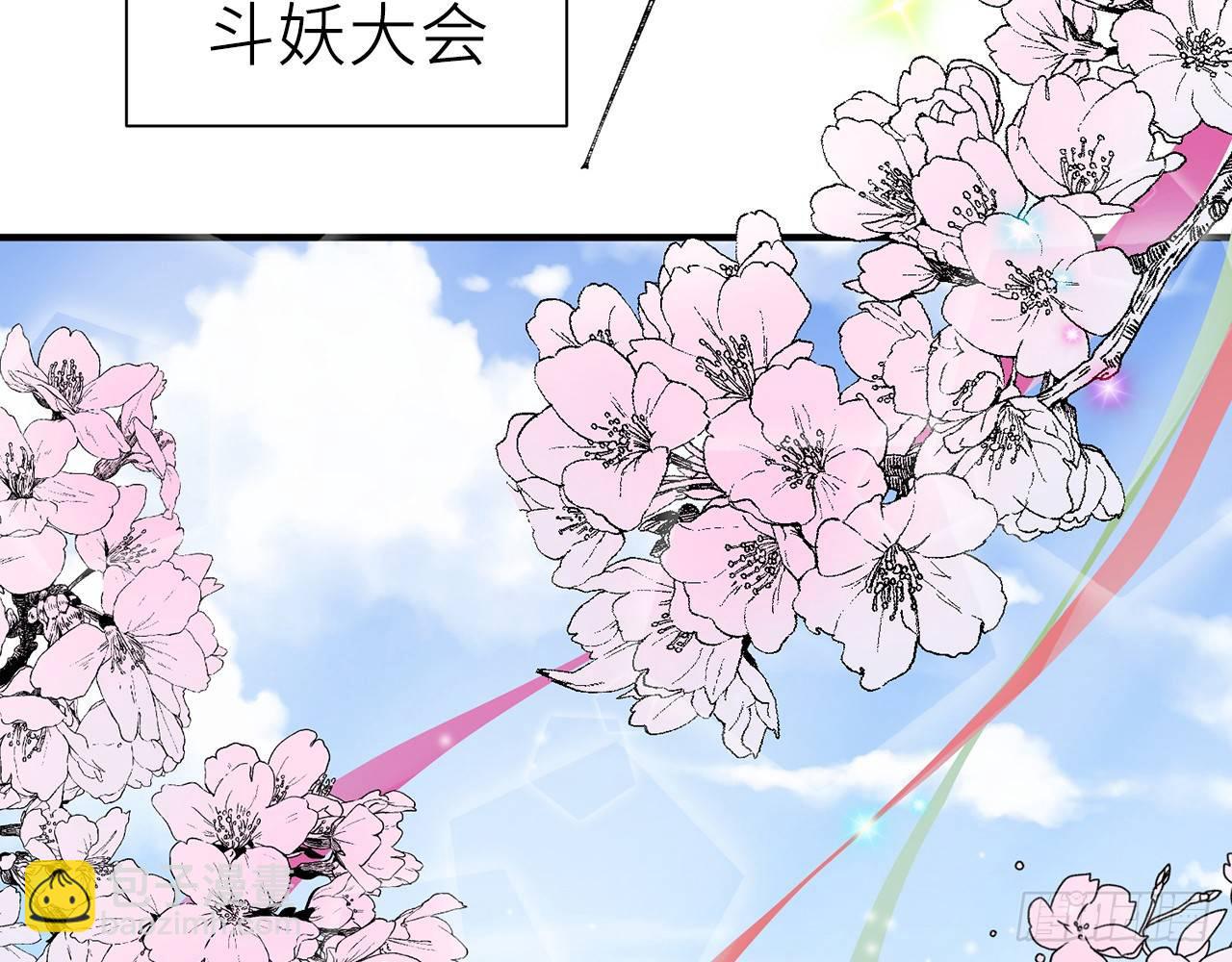 他比我更好吗？(1/2)-第31话