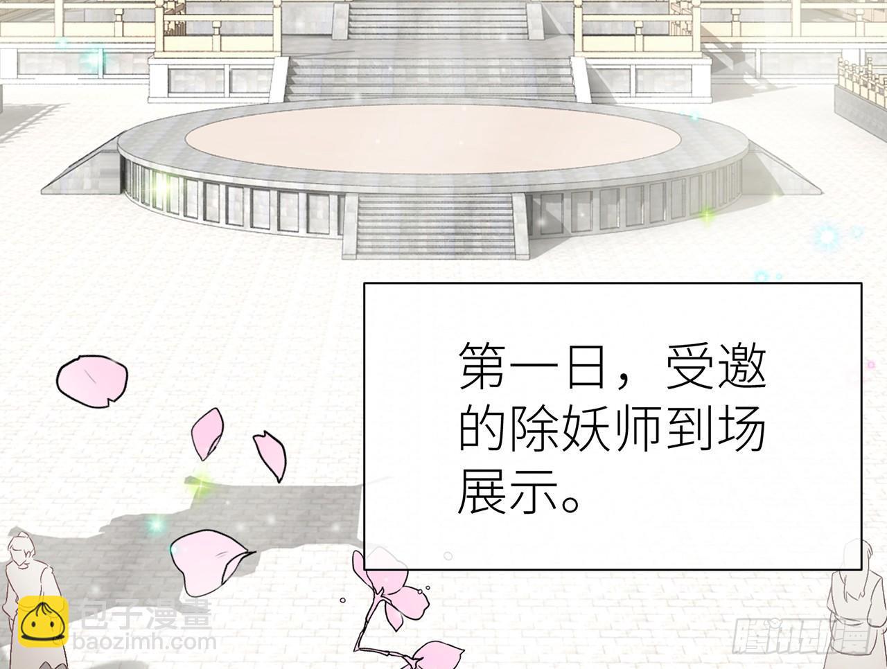 他比我更好吗？(1/2)-第31话