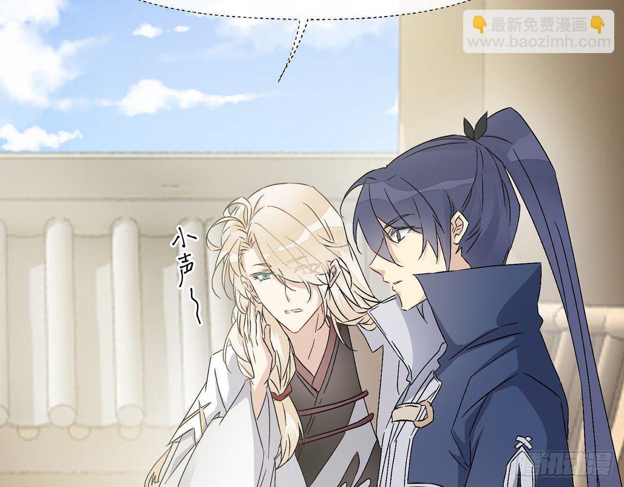 他比我更好吗？(1/2)-第31话