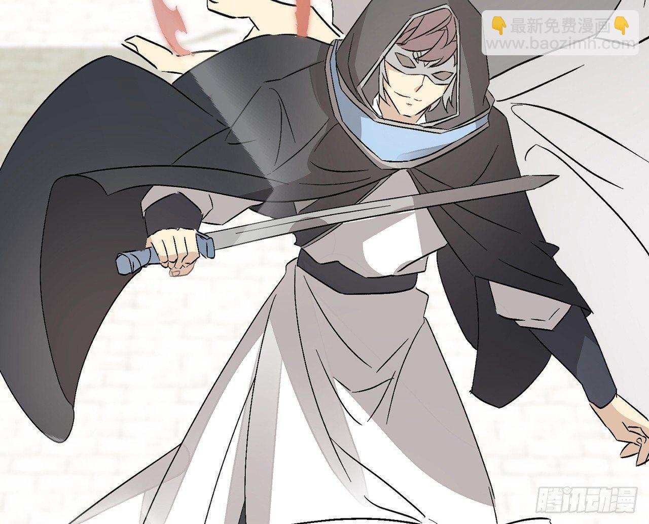 他比我更好吗？(1/2)-第31话