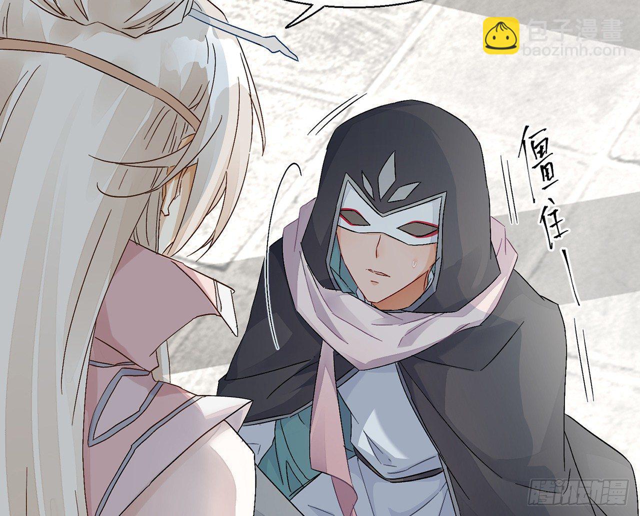 他比我更好吗？(1/2)-第31话