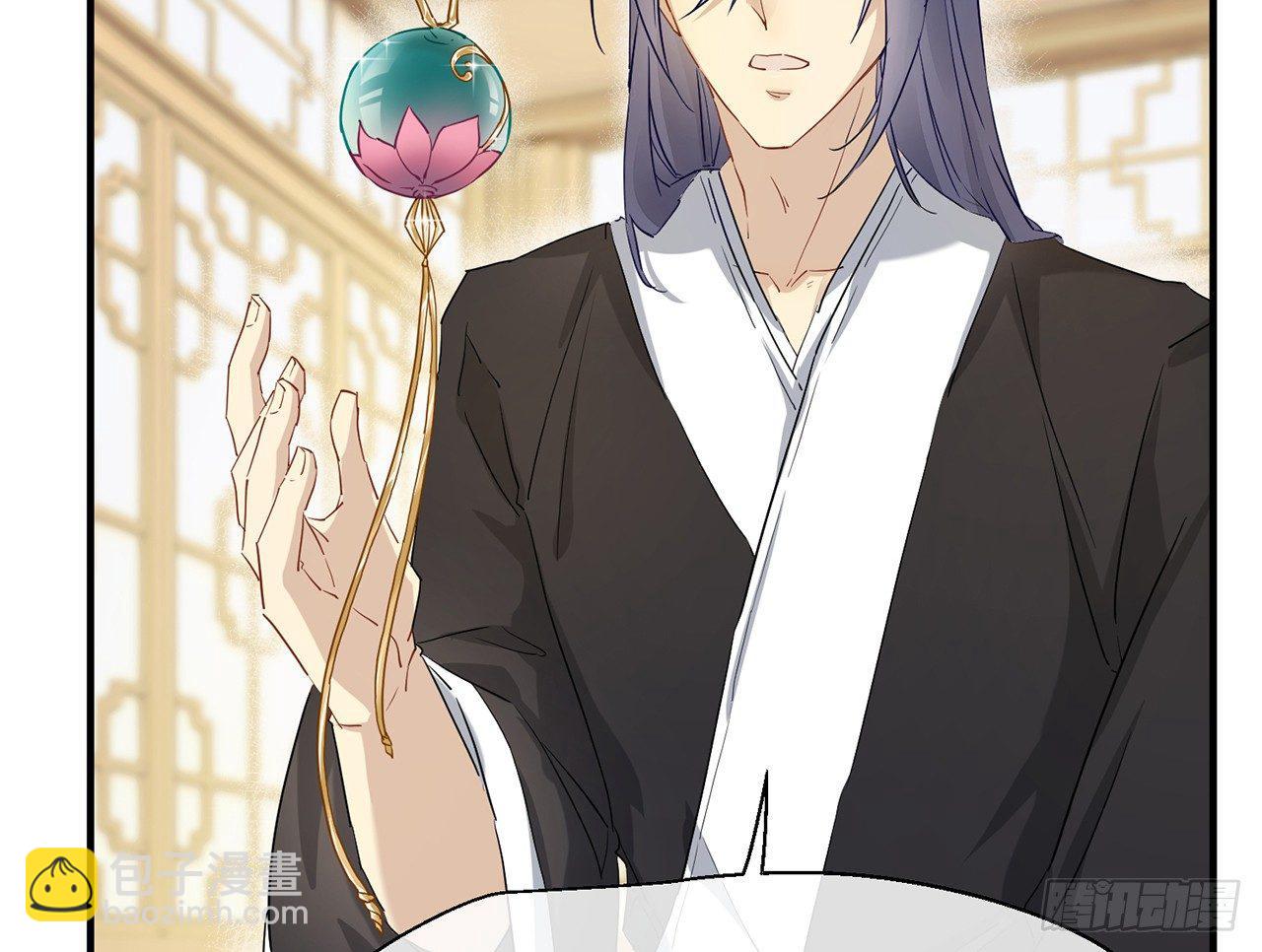 非分之想(1/3)-第33话