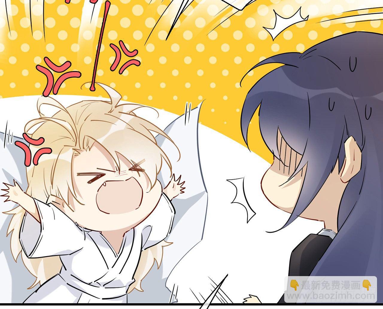 非分之想(1/3)-第33话