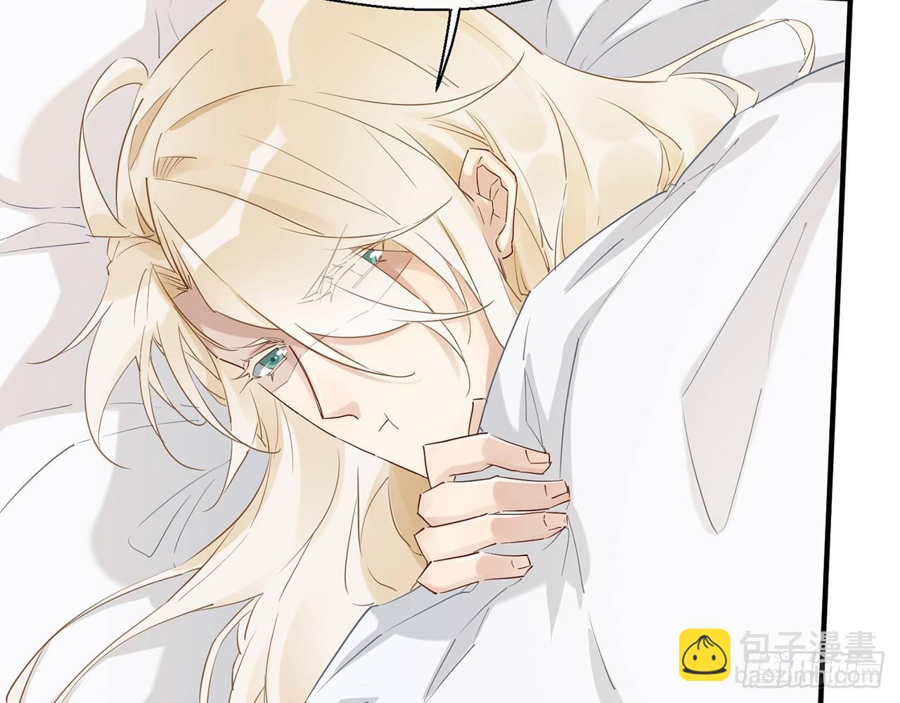 非分之想(1/3)-第33话