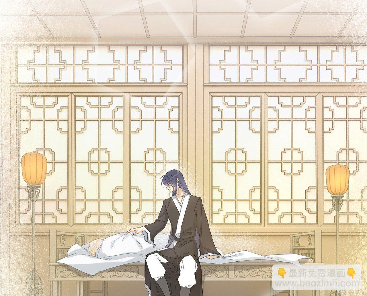 非分之想(1/3)-第33话