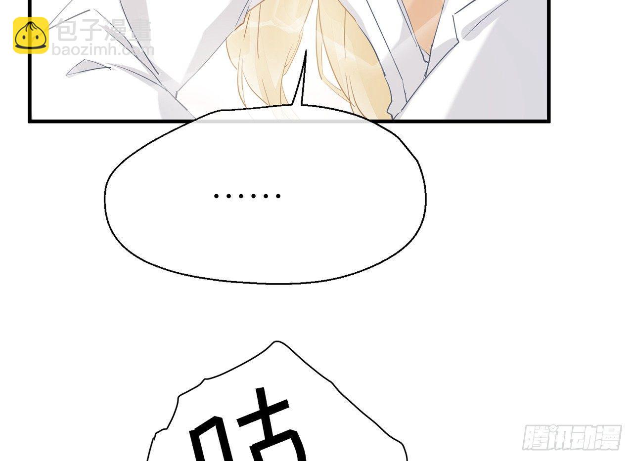 非分之想(1/3)-第33话