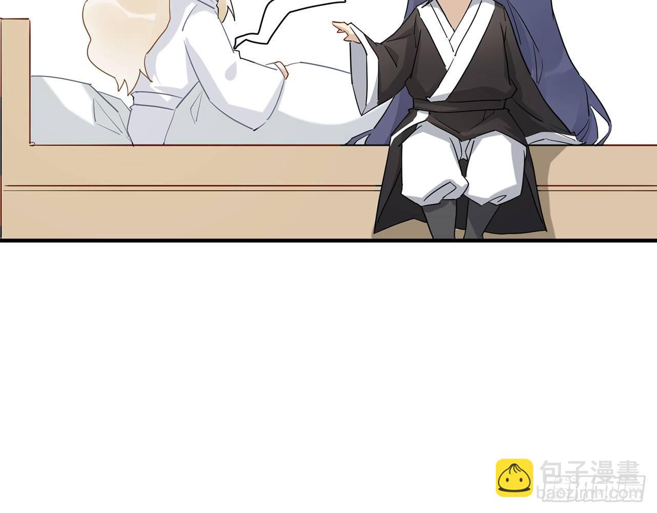 非分之想(1/3)-第33话