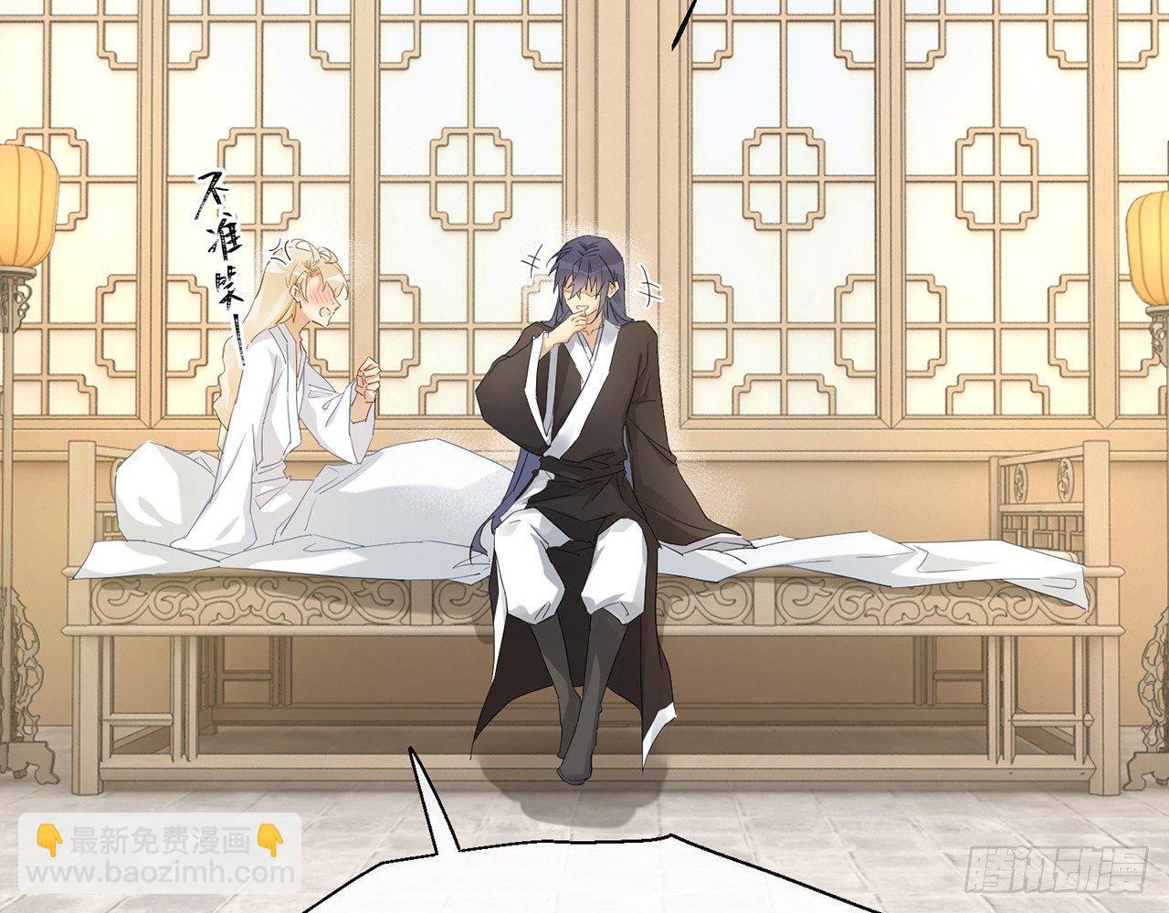 非分之想(1/3)-第33话