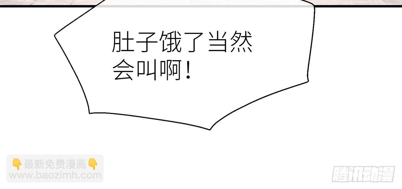 非分之想(1/3)-第33话