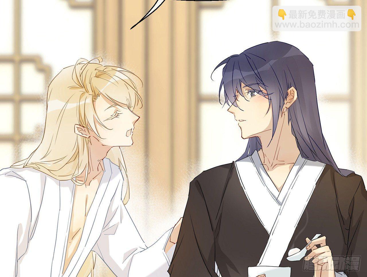 非分之想(1/3)-第33话