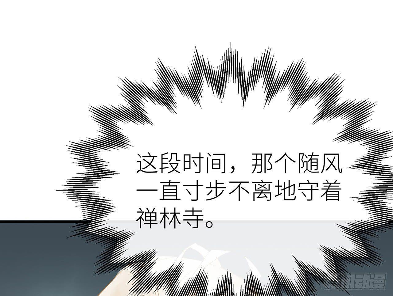 他还活着(1/3)-第35话