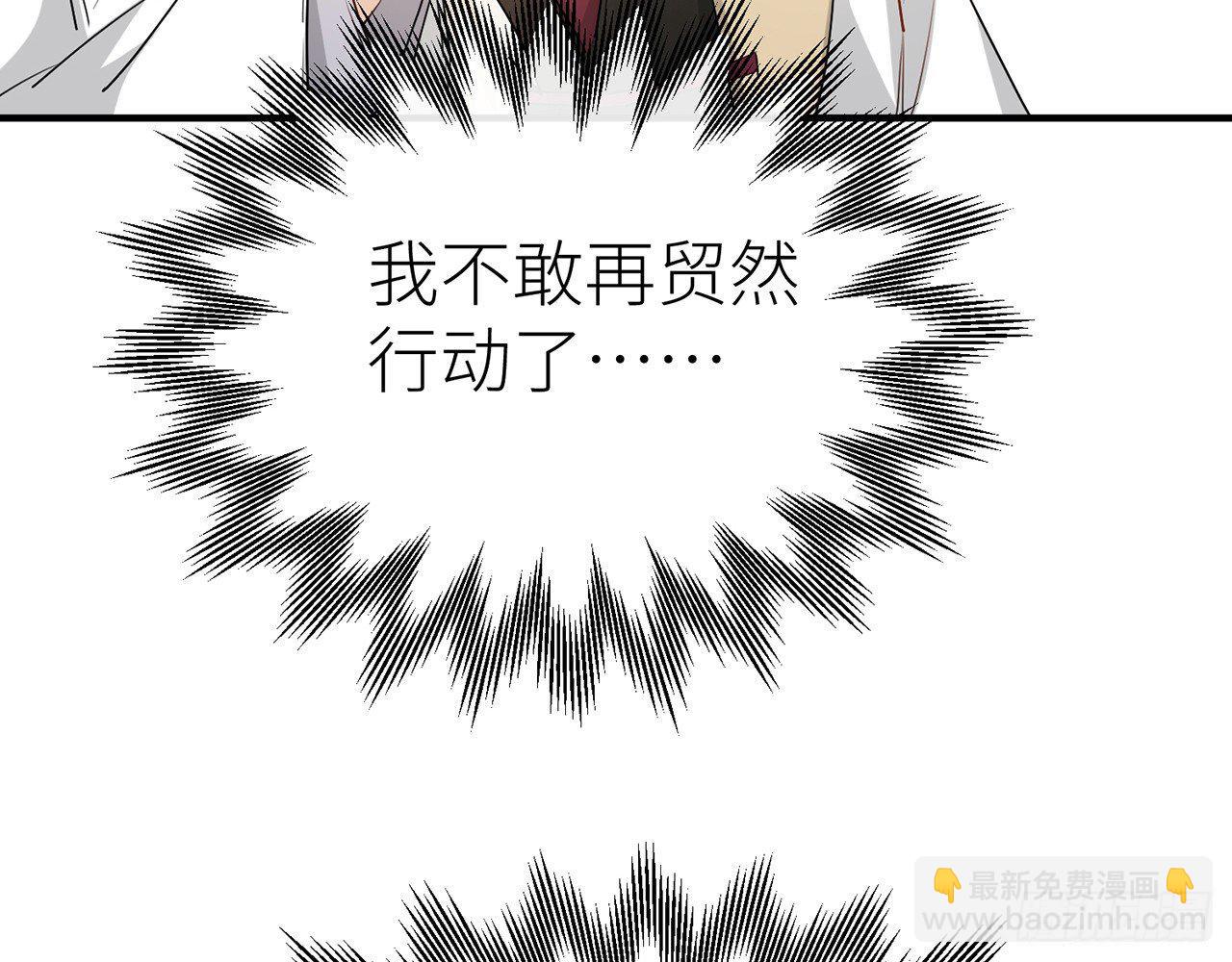 他还活着(1/3)-第35话