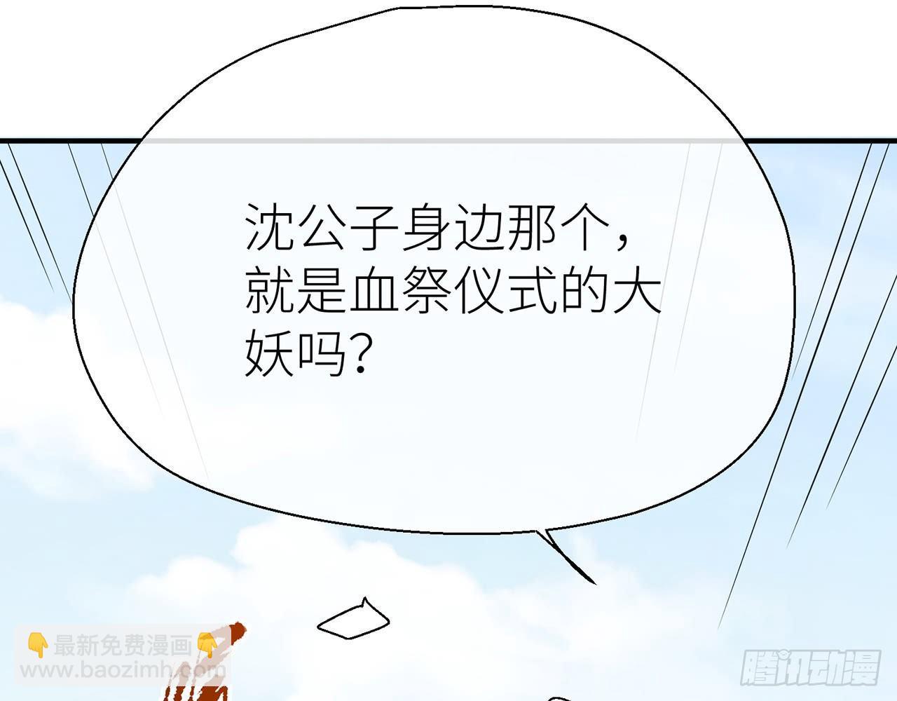 他还活着(1/3)-第35话